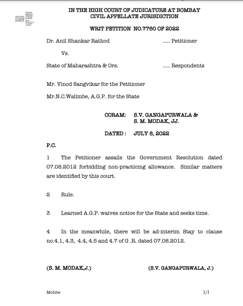 Bombay High court order private practice medical officer